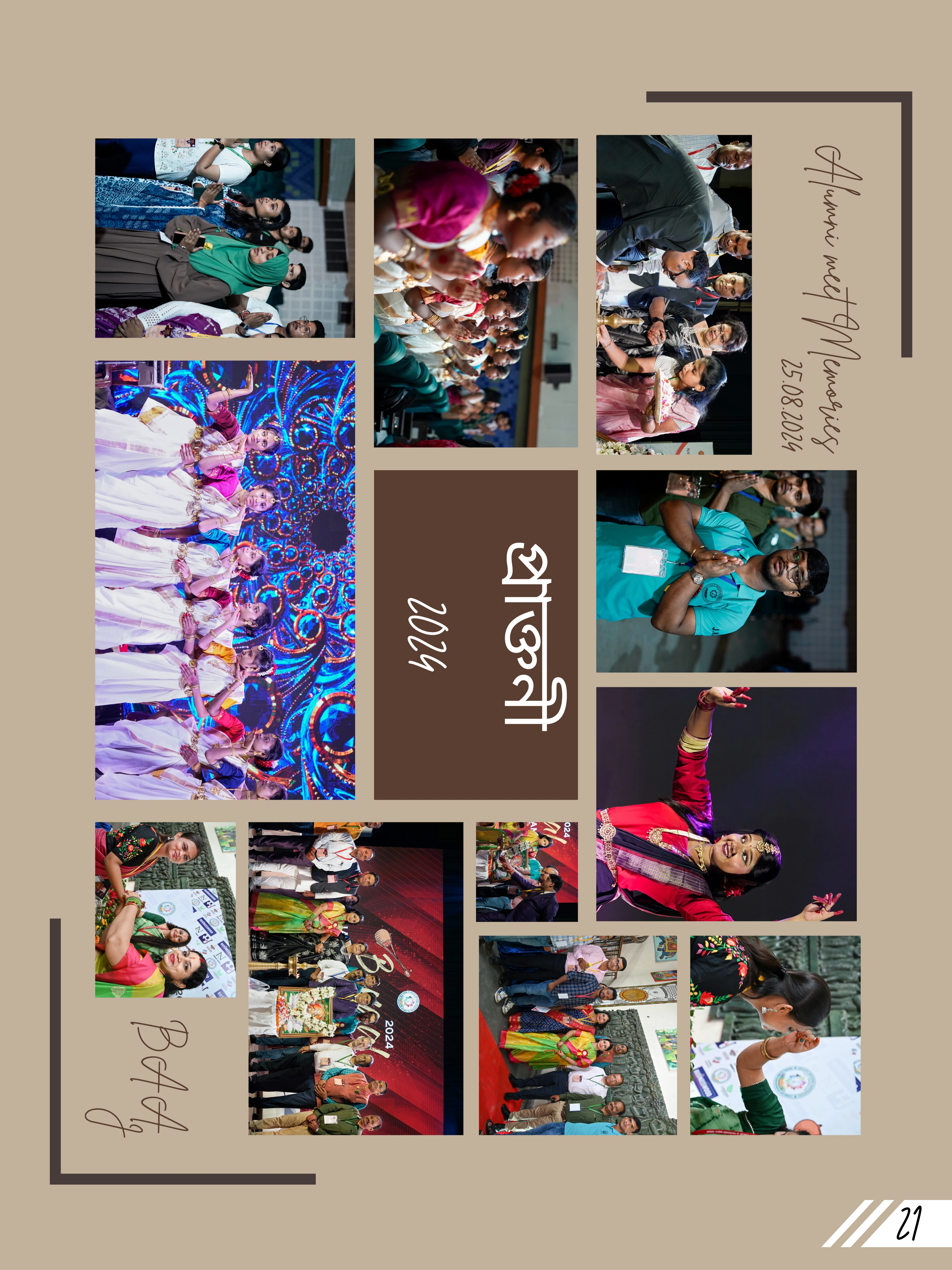 Event Coverage
